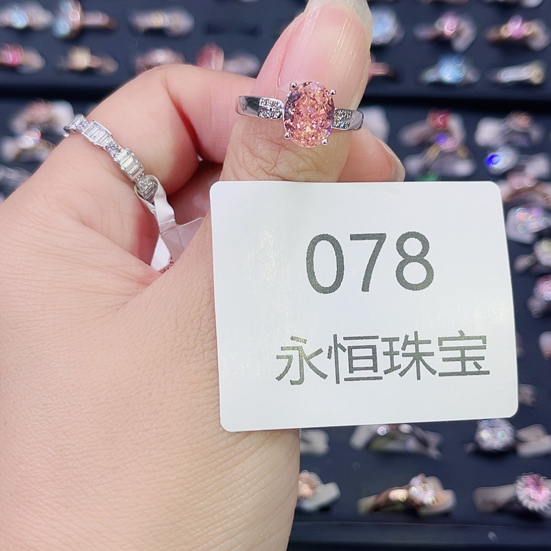 莫桑石非金属078孤品