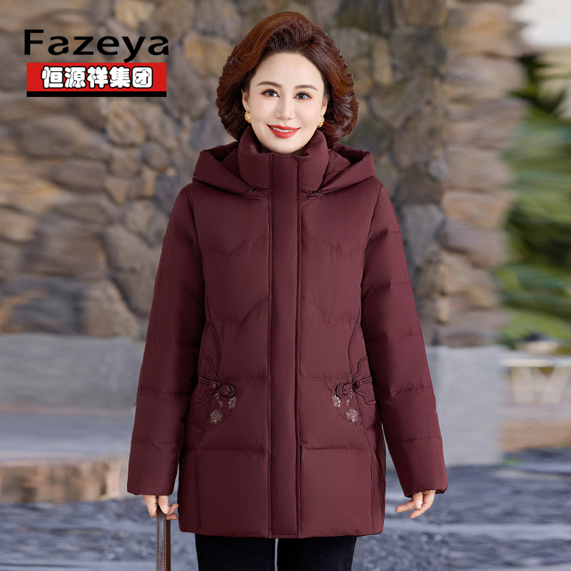 恒源祥集团彩羊中老年羽绒服女中长款新品妈妈装冬季加厚大码外套