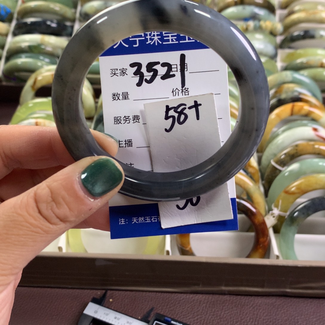 蛇纹石玉未镶嵌手镯3521