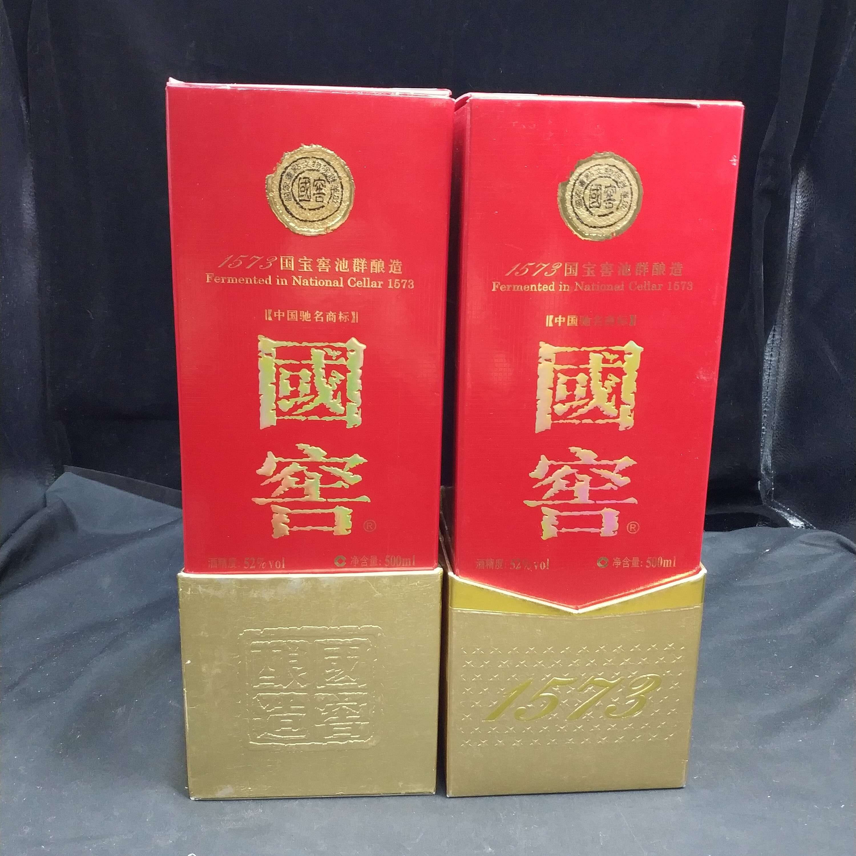 10年国窖1573白酒52度500ml*2瓶1-M25AT009688-01
