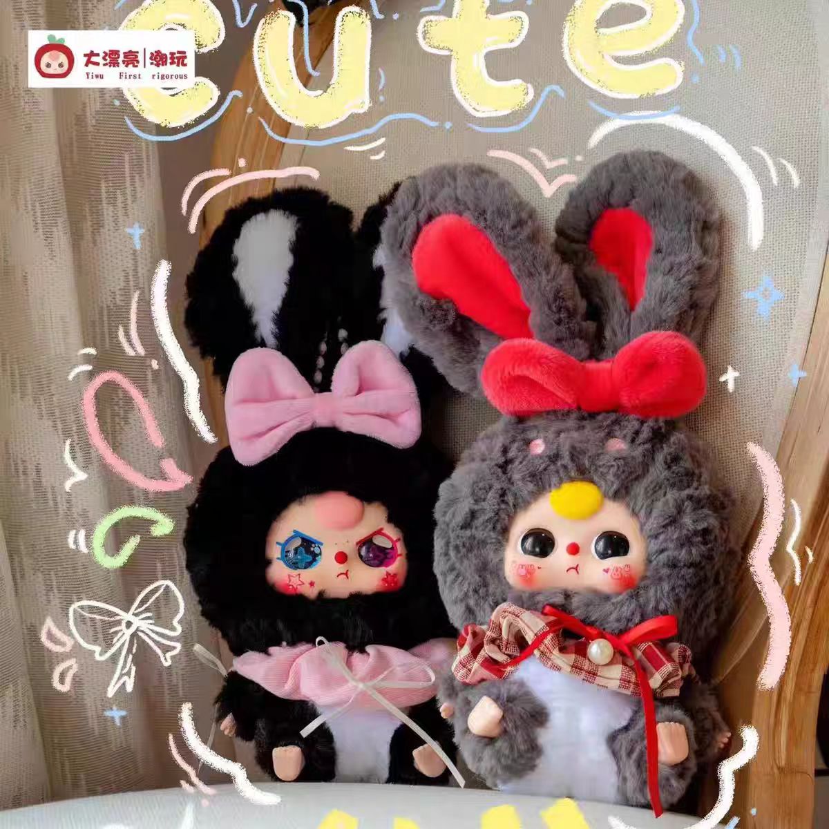 娃三岁莉莉兔小镇二代潮玩毛绒盲盒，可代拆