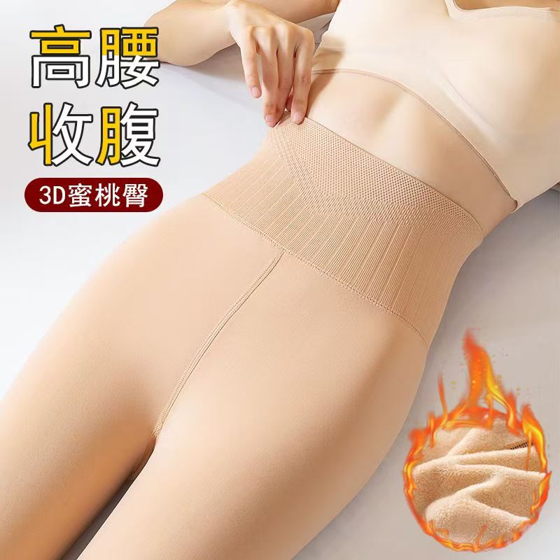 光腿神器水光袜女秋冬季自然裸感加绒加厚高腰收腹提臀肉色打底裤