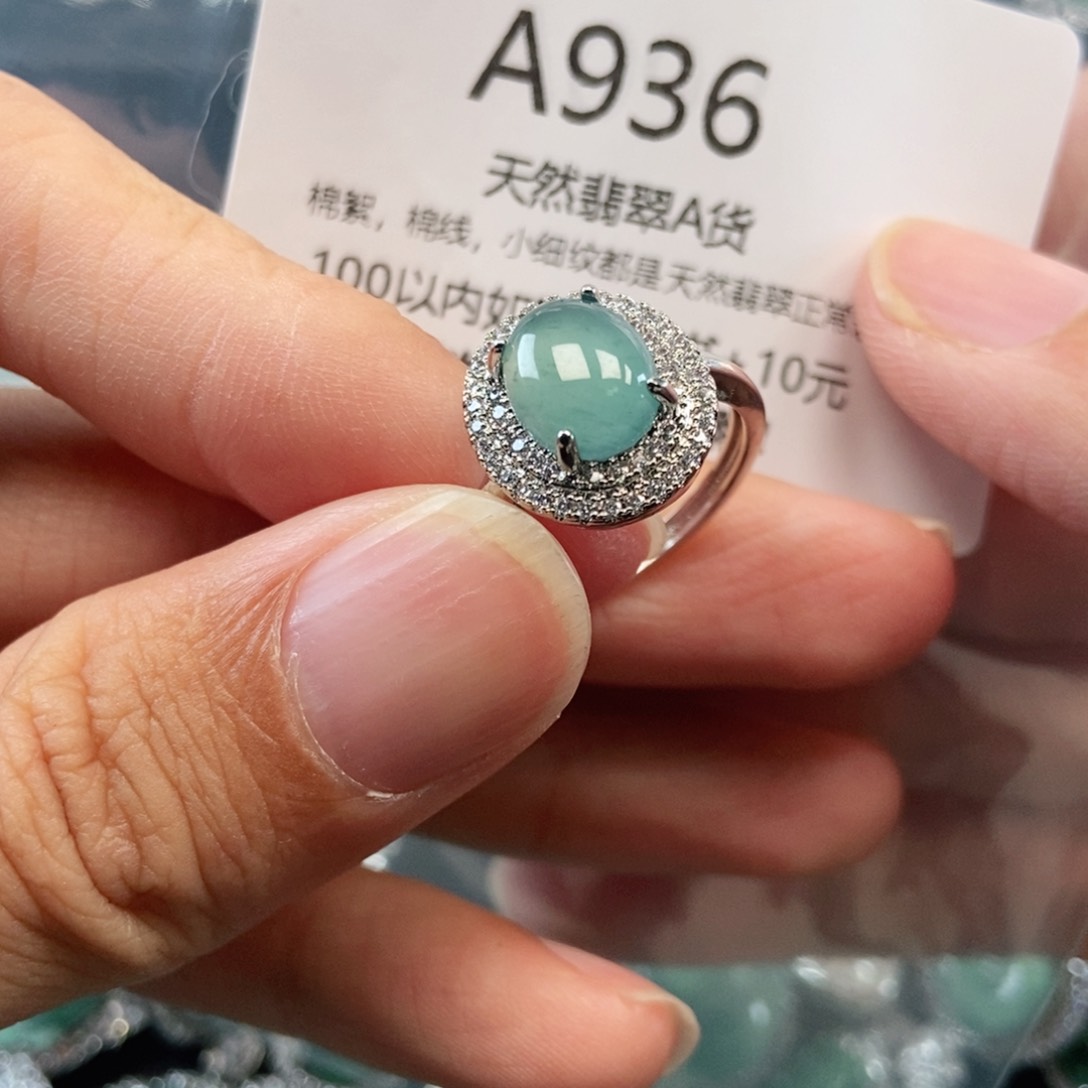 【闪购商品】翡翠吊坠(不含链)未镶嵌