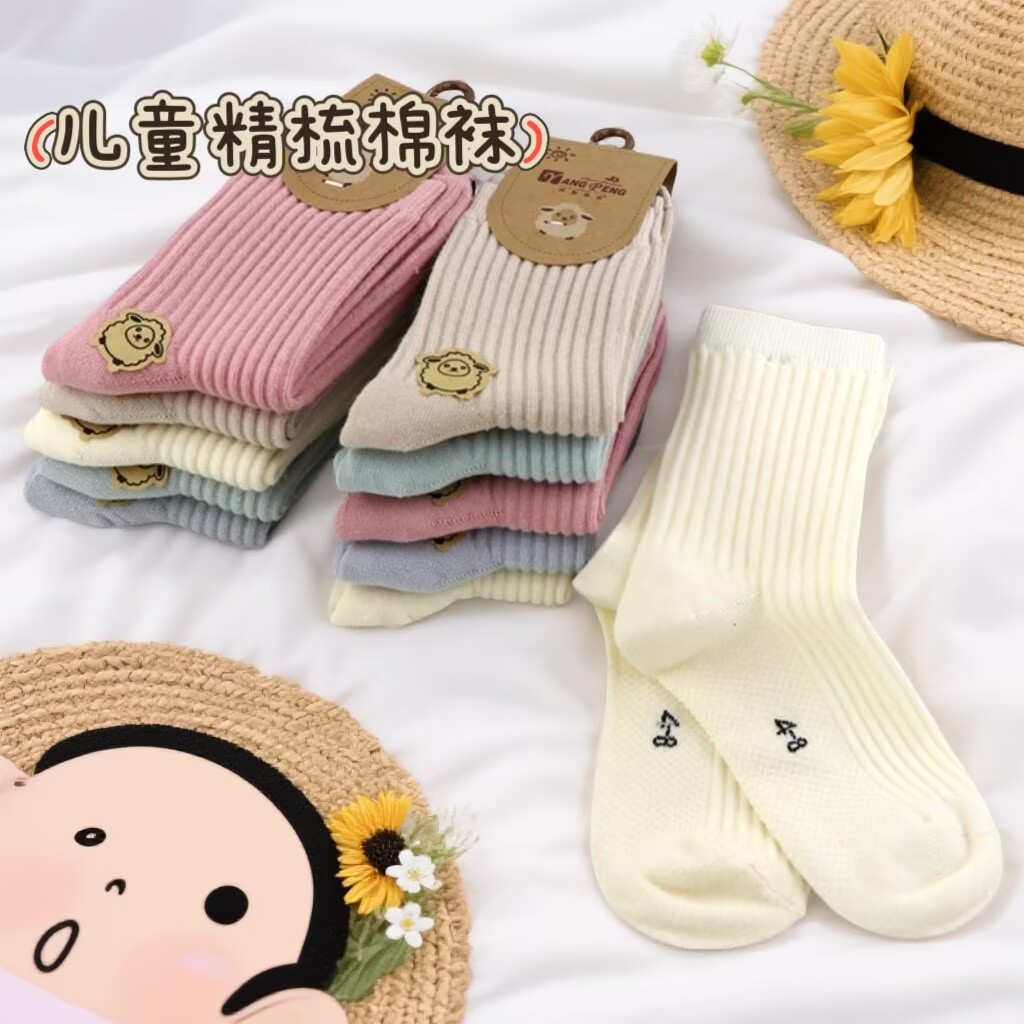 【精梳棉】新款秋冬儿童袜男女学生袜精梳棉童袜条纹高筒儿童袜子