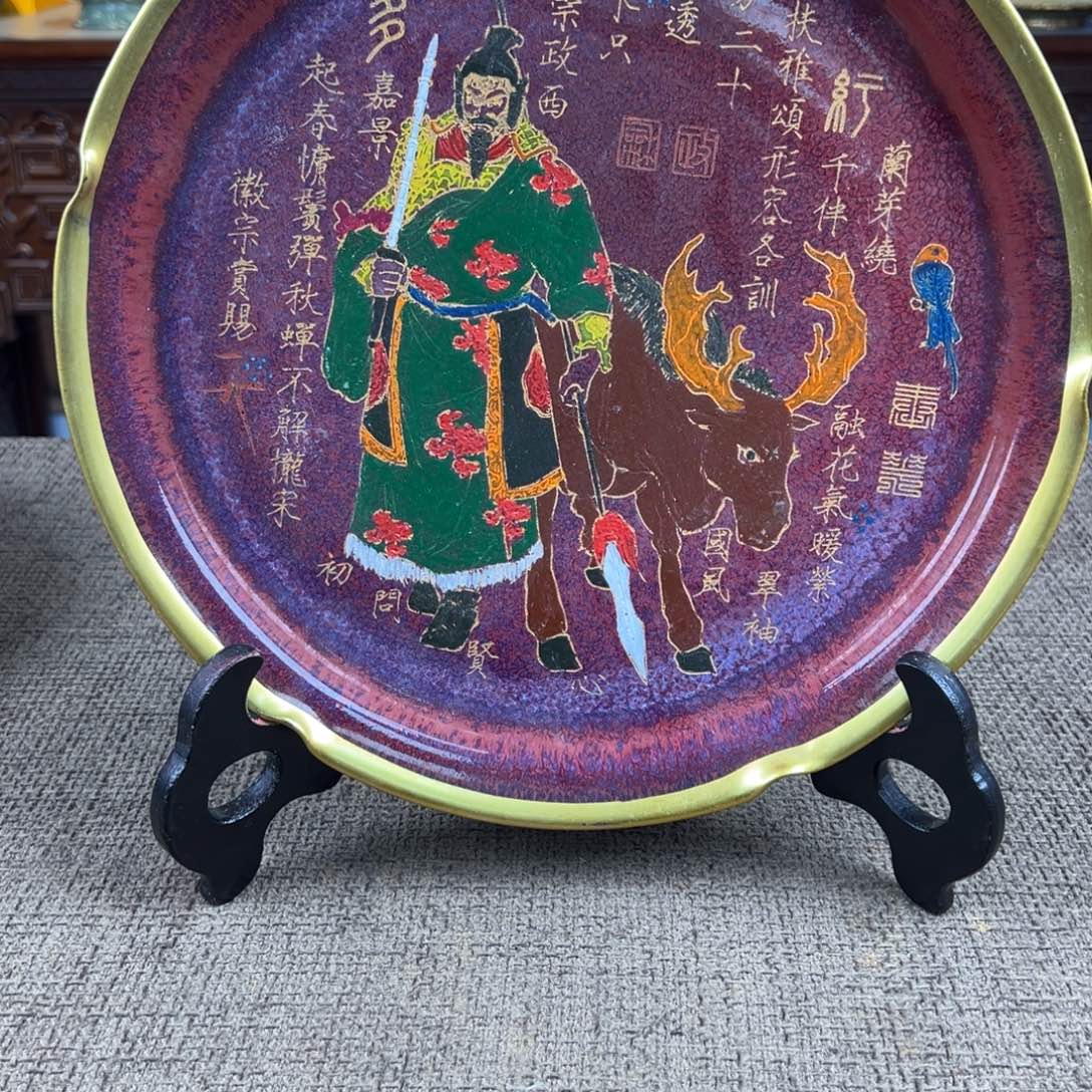陶lao窑瓷直播间正能量开门货