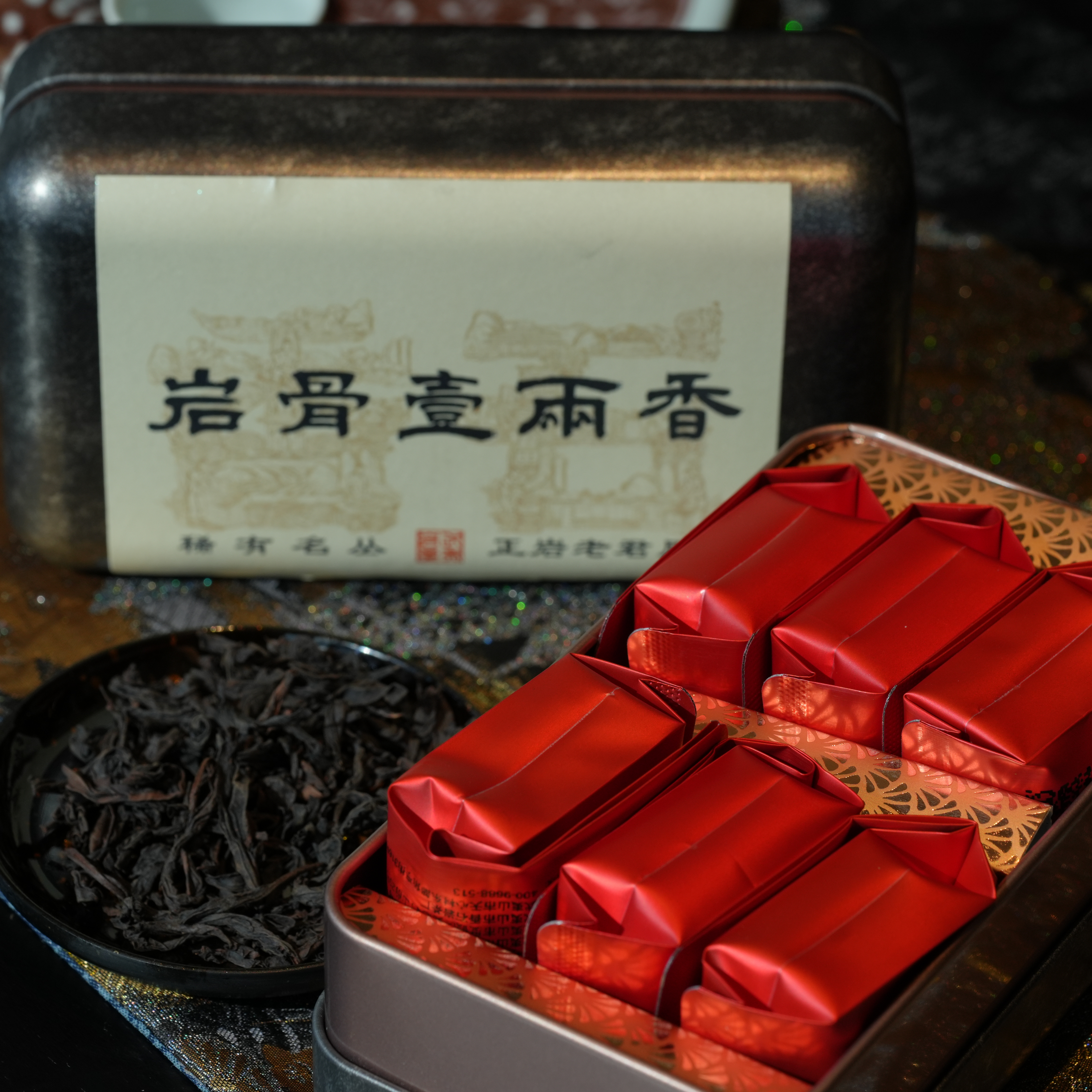 【雲盧好茶甄选】武夷岩茶岩骨一两香