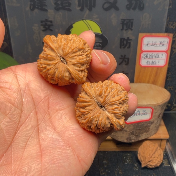 良***日文玩核桃吊坠绣球41全品