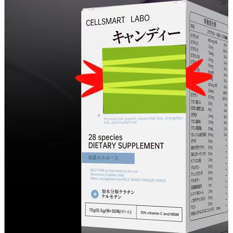 CELLSMARTLABOTM毛毛丸-压片糖果