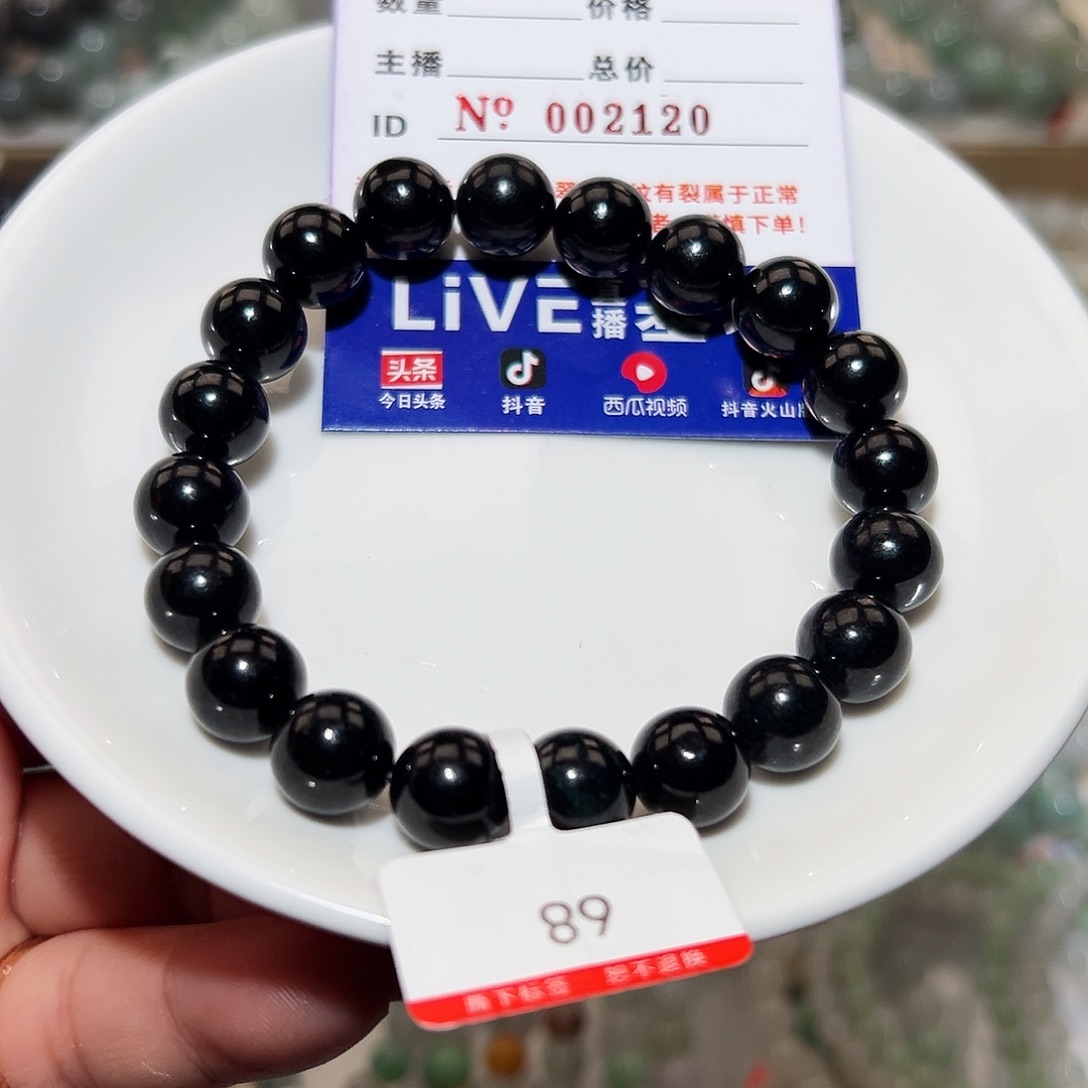 翡翠手链未镶嵌大*天然翡翠