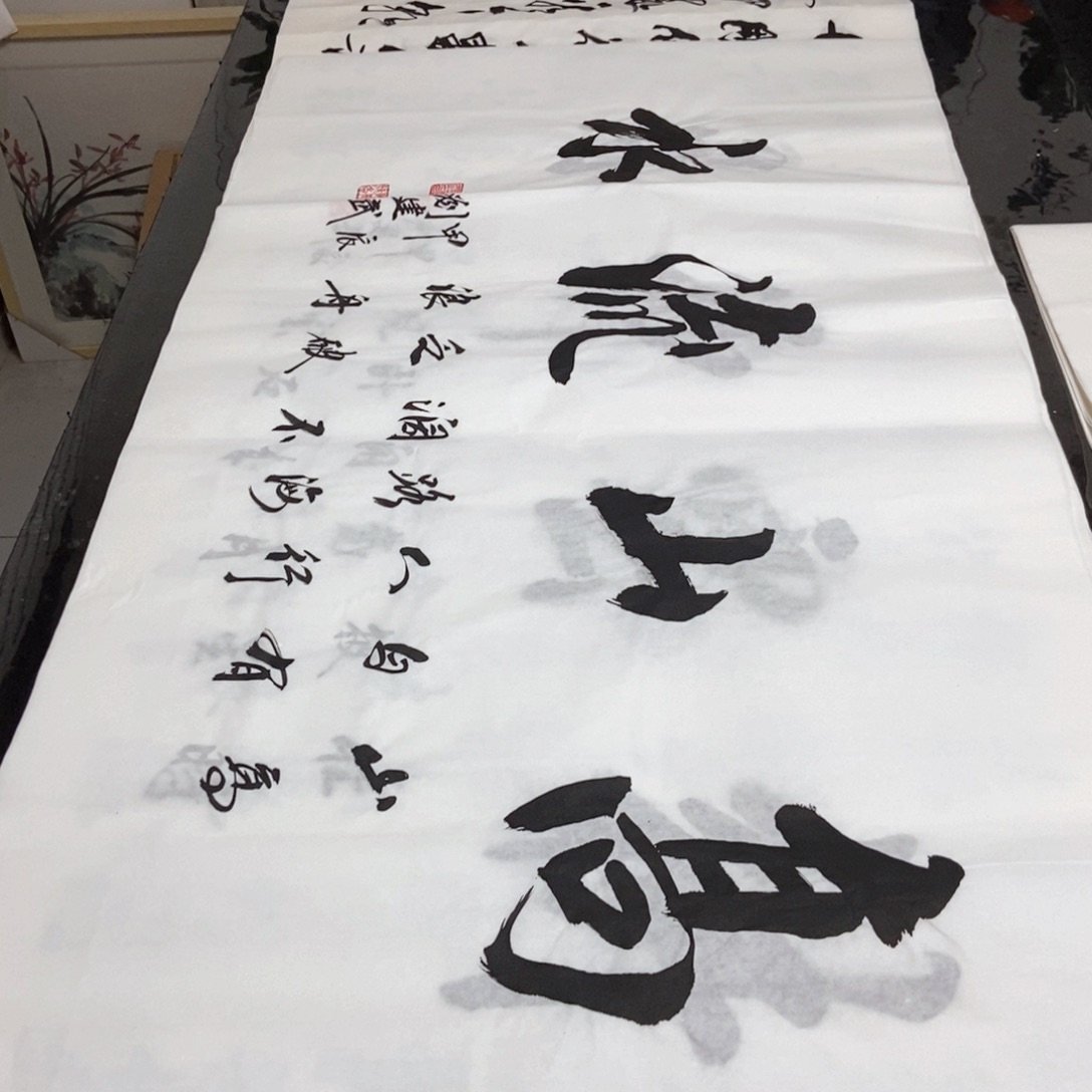 书法老师精品书法