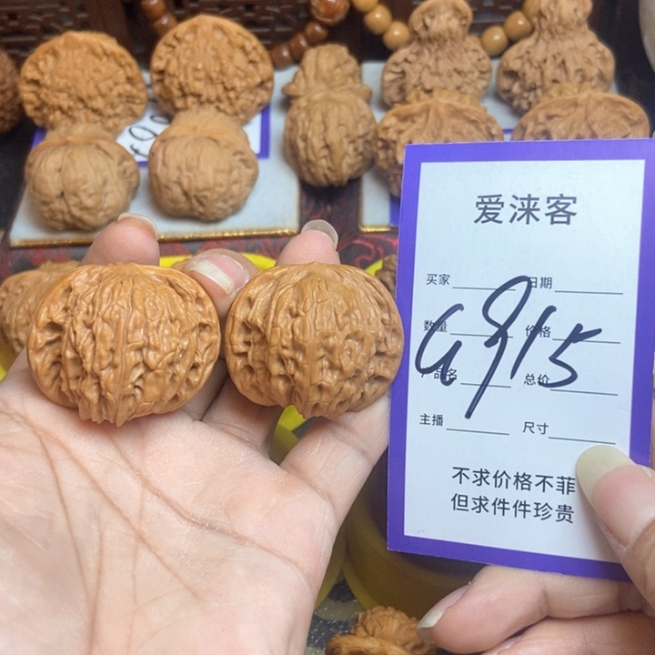 桃核把件38+正磨……