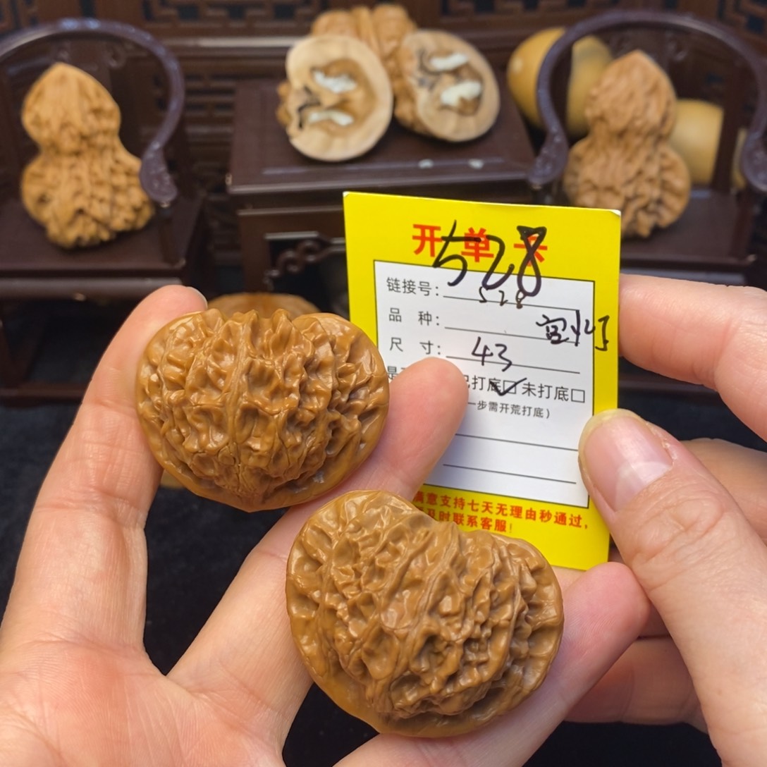 桃核把件文玩核桃