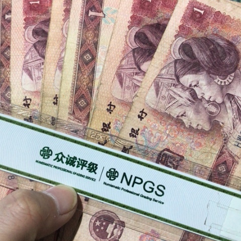 10张退市旧801号码随机