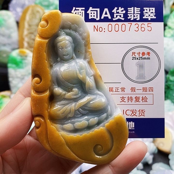 吊坠(不含链)未镶嵌翡翠