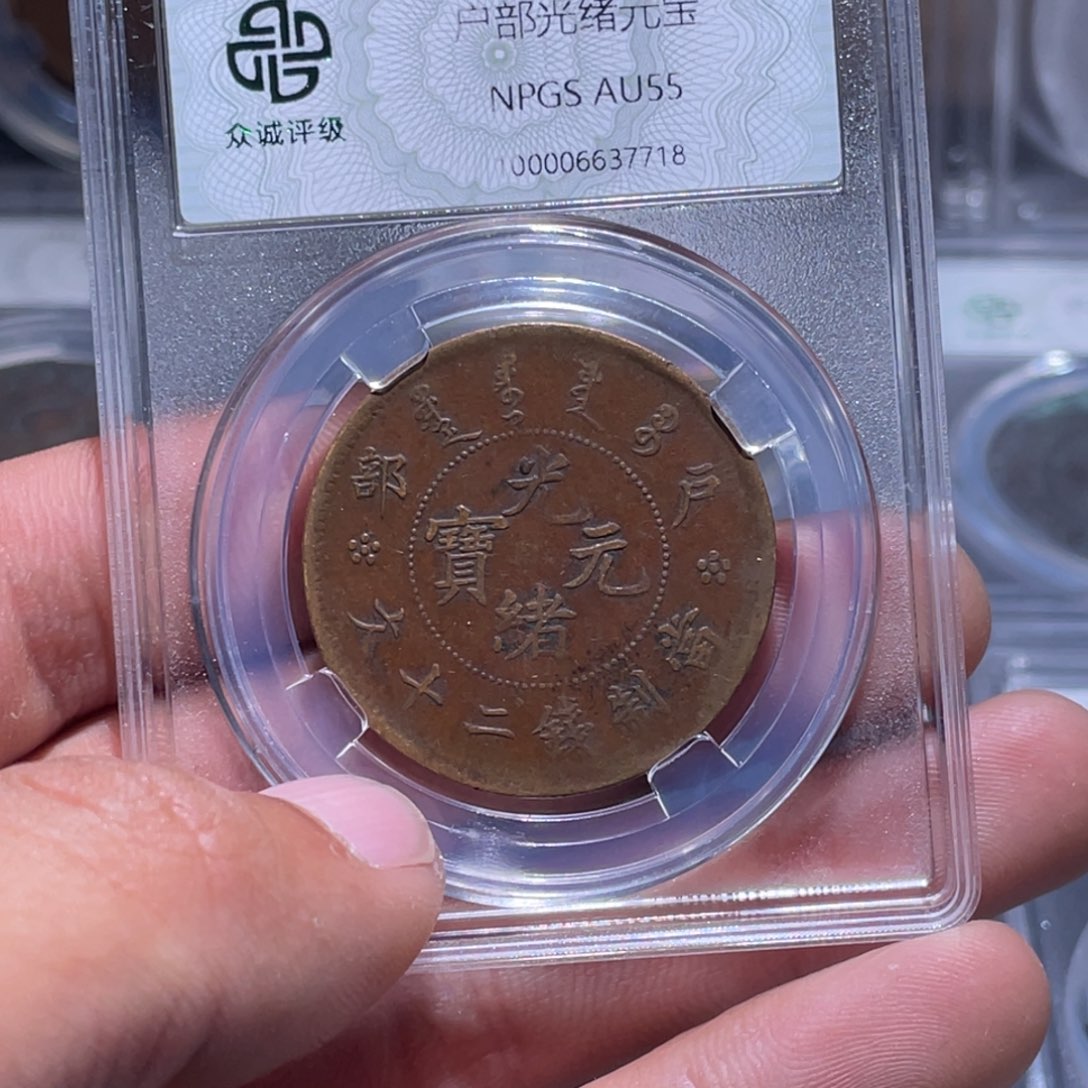 金属江南收藏江南柴7118