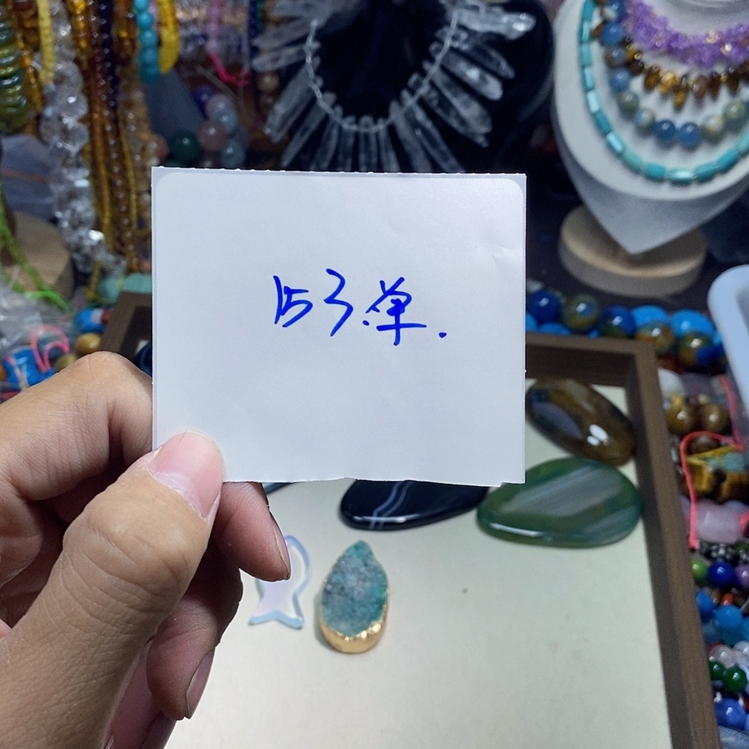 伽***子石英质玉未镶嵌，自选吊坠2个，