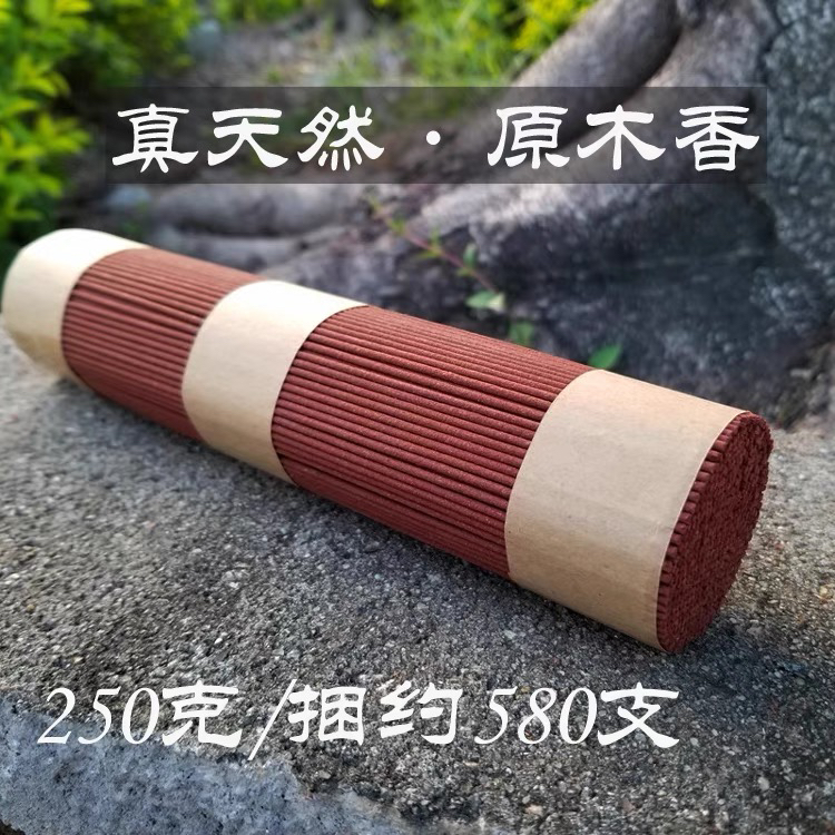 缅甸小叶降真香线香沉香鸡骨香卧香净化道家净化香熏家用天然拜神