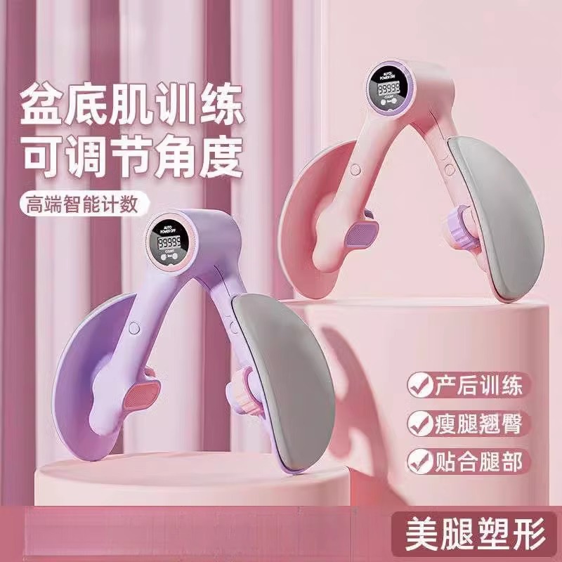 【第五代硅胶防滑】盆底肌多功能训练器产后夹腿器瑜伽美腿瘦腿塑形
