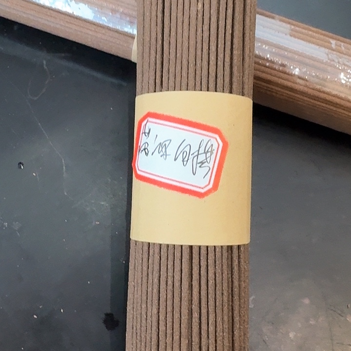 瓷片满油白棋高高100克8885