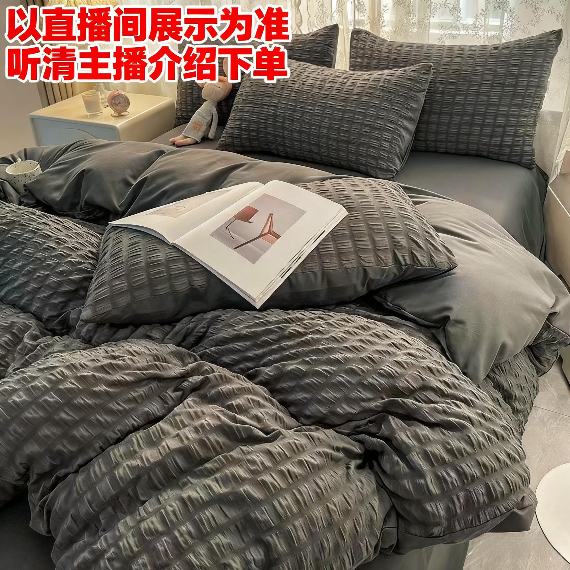 1号----家纺用品