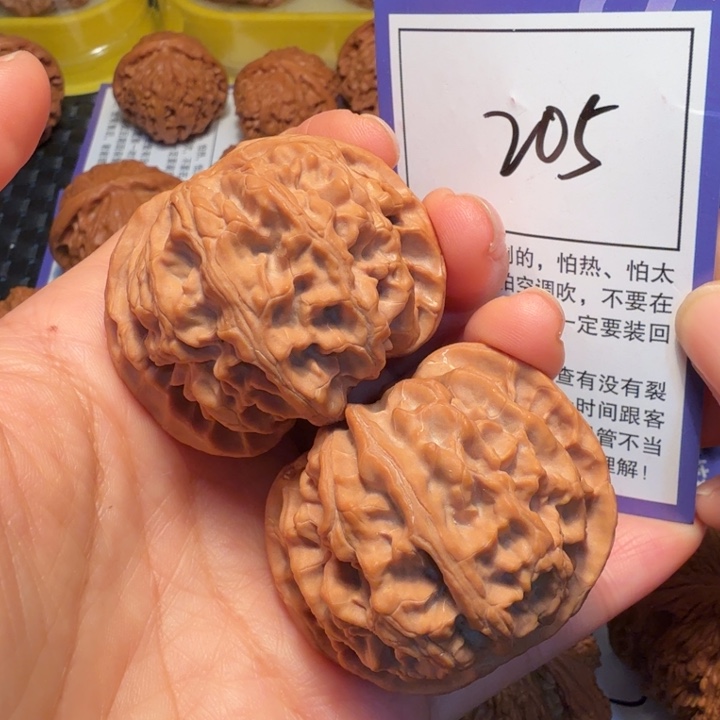 文玩核桃把件205苹果45