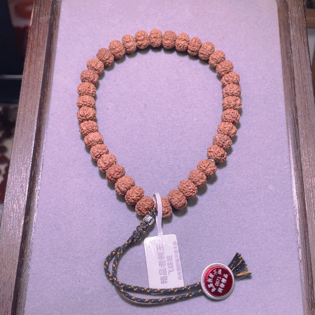 金刚菩提吊坠0571飞碟矮壮10