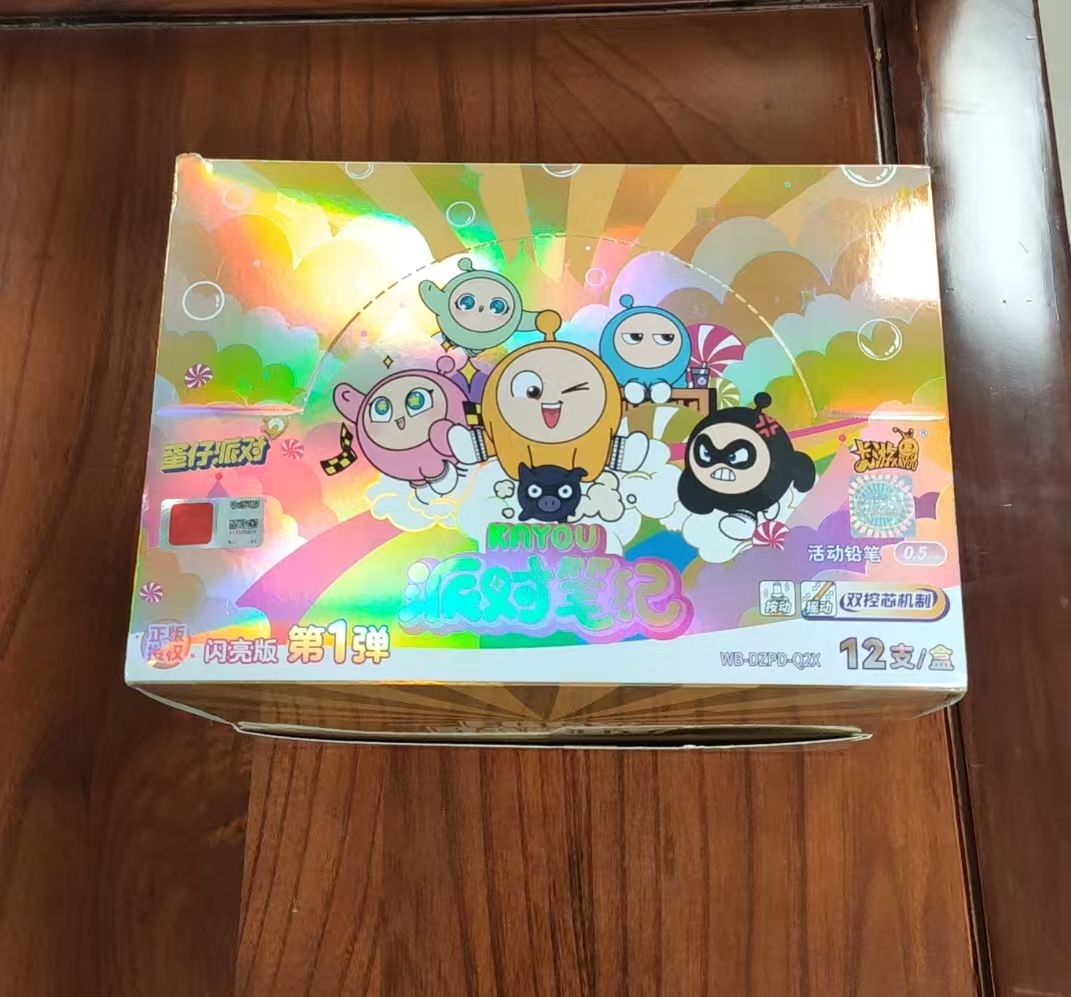 蛋仔盲盒自动铅笔（1盒）