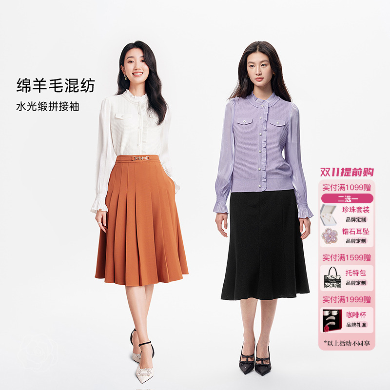 【星光针织】珂莱蒂尔商场同款时尚小香气质百搭月光琉璃针织衫女
