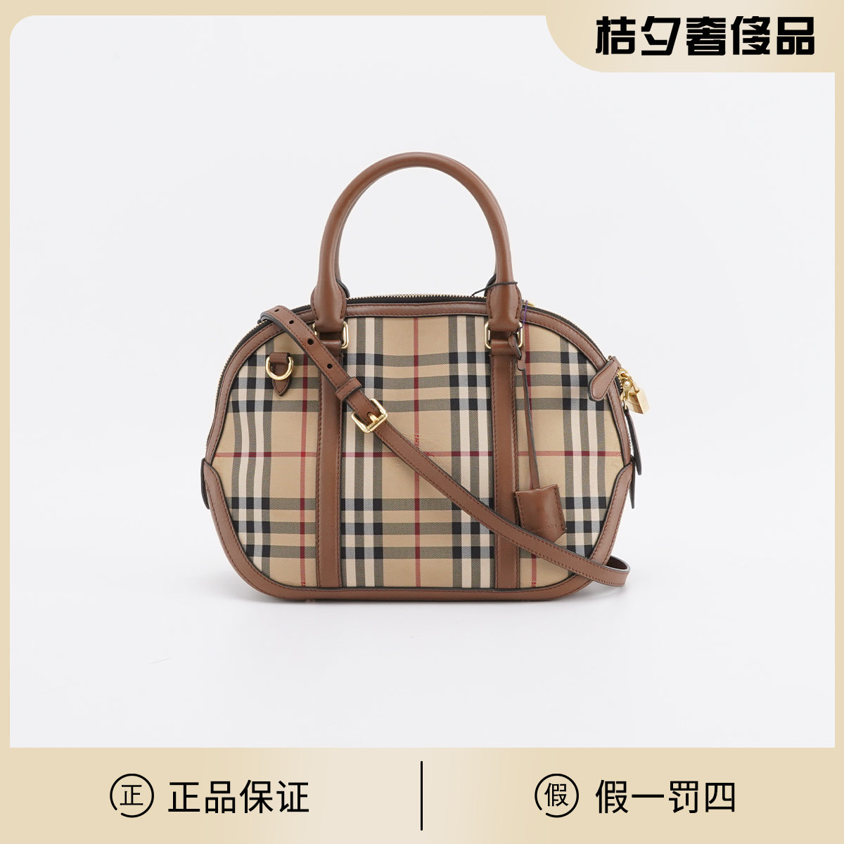 95新 BURBERRY/博柏利 【周周】贝壳包中号战马贝壳包/BGC201350005