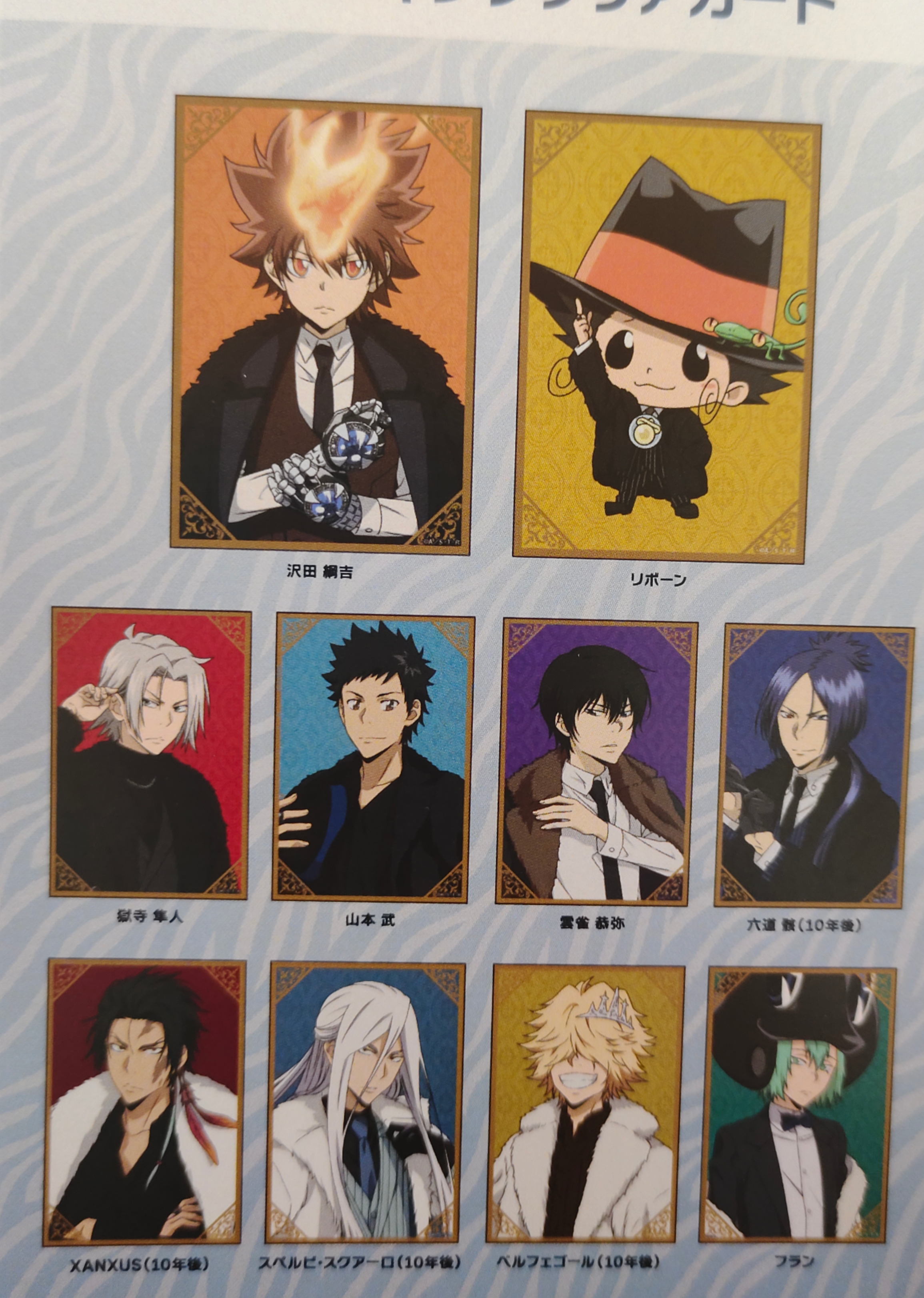 【日谷】家庭教师 貂皮大衣相卡