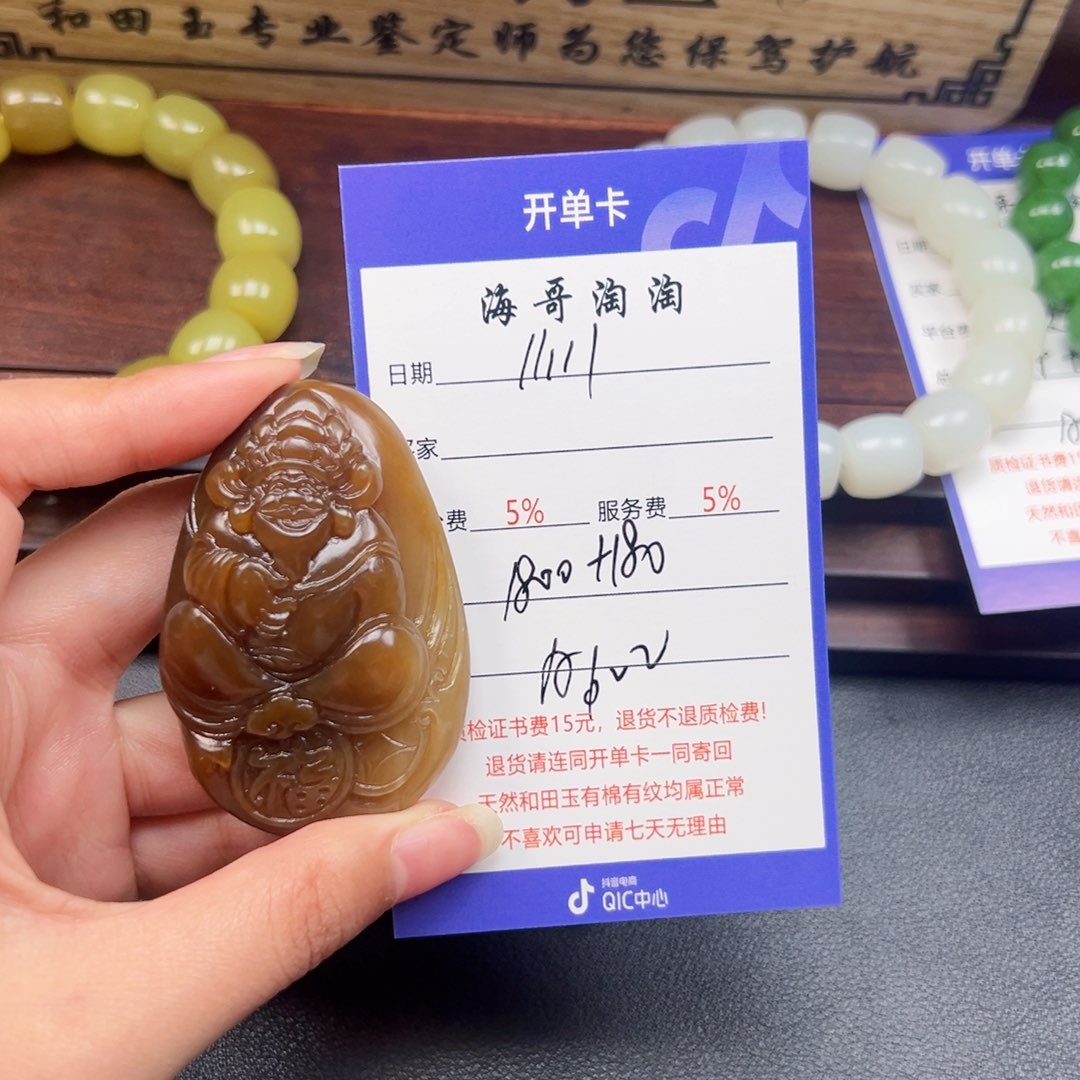 颈饰未镶嵌和田玉