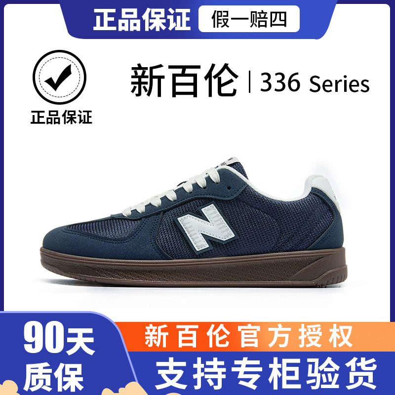 NEW BOLUNE/新百伦男女同款复古休闲鞋耐磨透气潮酷板鞋336