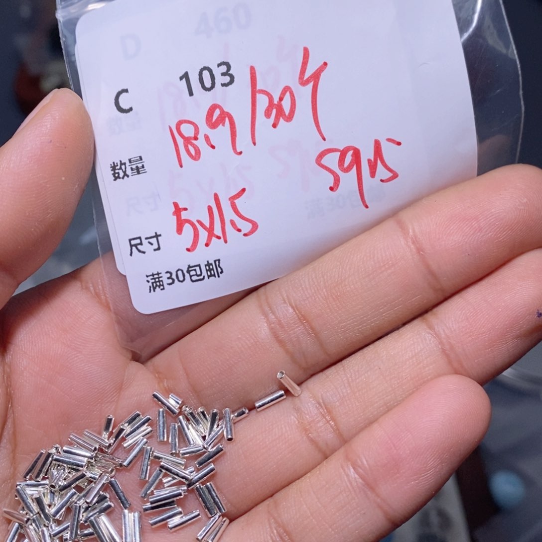 水晶珠宝半成品银S925镶嵌C103