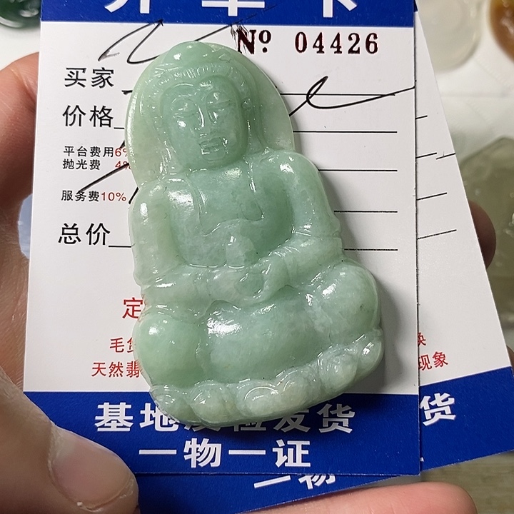 阿***业定制翡翠未镶嵌不退