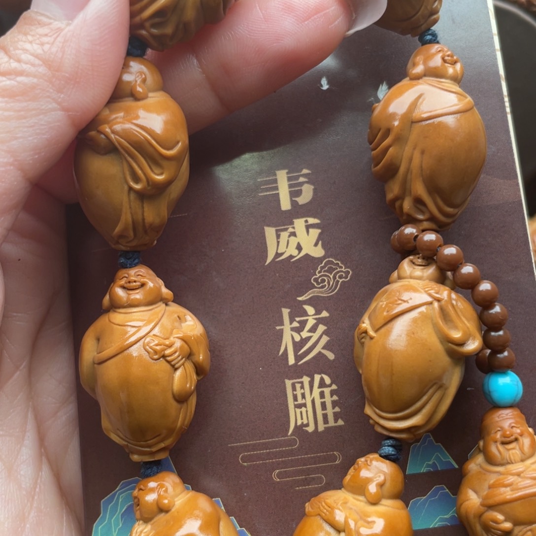 手串/手链橄榄核橄榄核