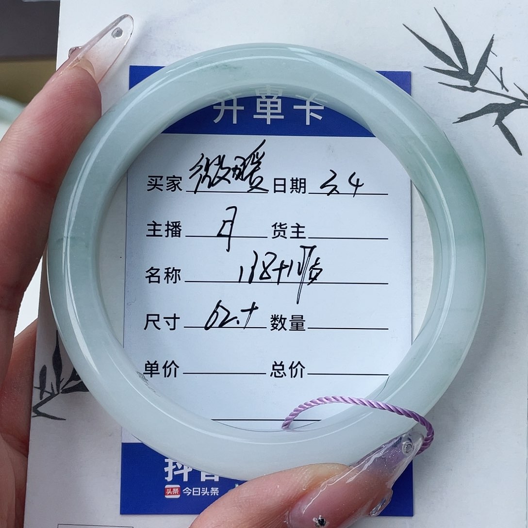 石英质玉手镯未镶嵌