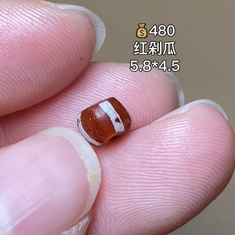 红玉髓剁瓜 千年古珠 有细节视频找客服