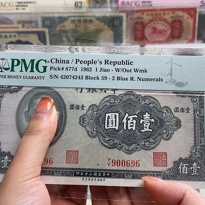 指定冠号900696一张。       