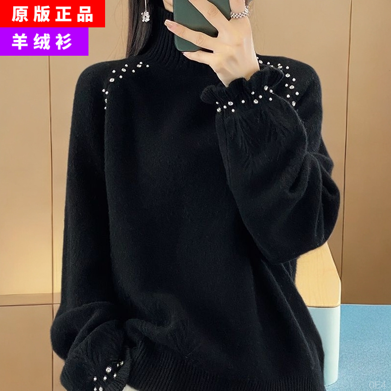 打底衫女款爆款2025新款秋冬高档羊绒衫女100%山羊绒衫女款打底衫