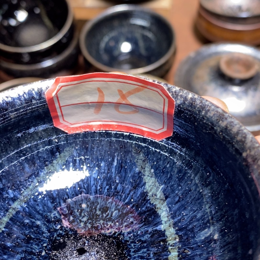 一***间茶盏通天龙窑通天龙窑