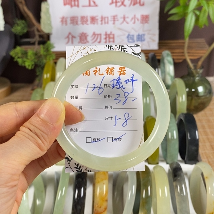 瑶***妤未镶嵌蛇纹石玉手镯