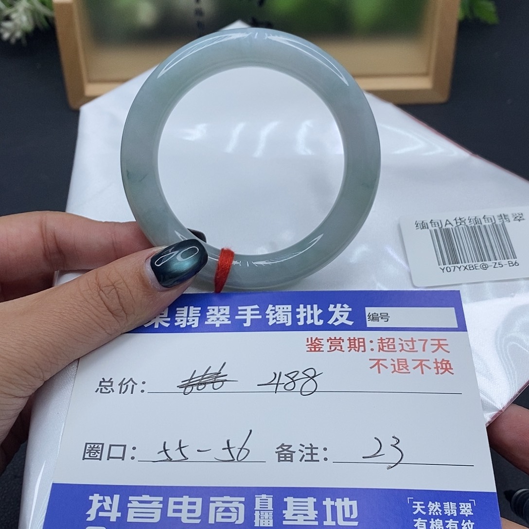 翡翠未镶嵌手镯百元手镯默认瑕疵