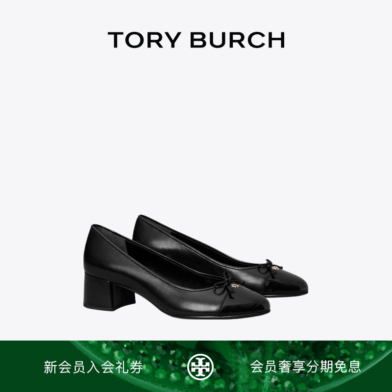 TORY BURCH 汤丽柏琦 蝴蝶结芭蕾高跟粗跟鞋 154517