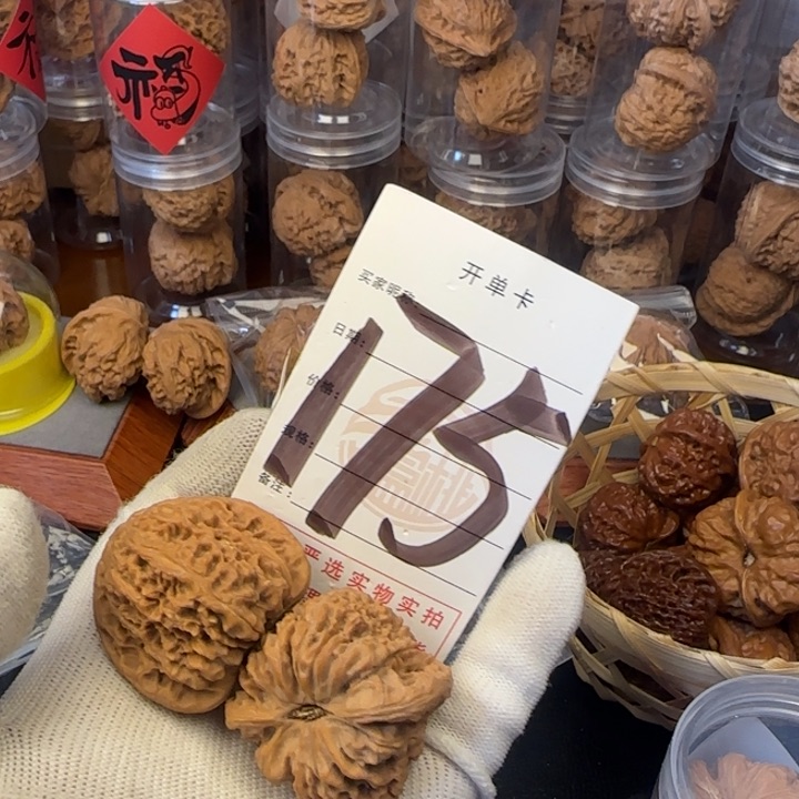 吊坠文玩核桃六*琴核桃