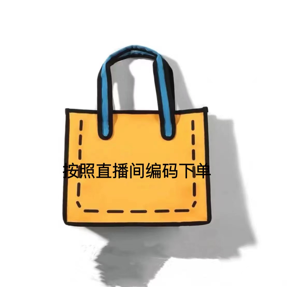 【然姐专拍*】99-159包包通用链接