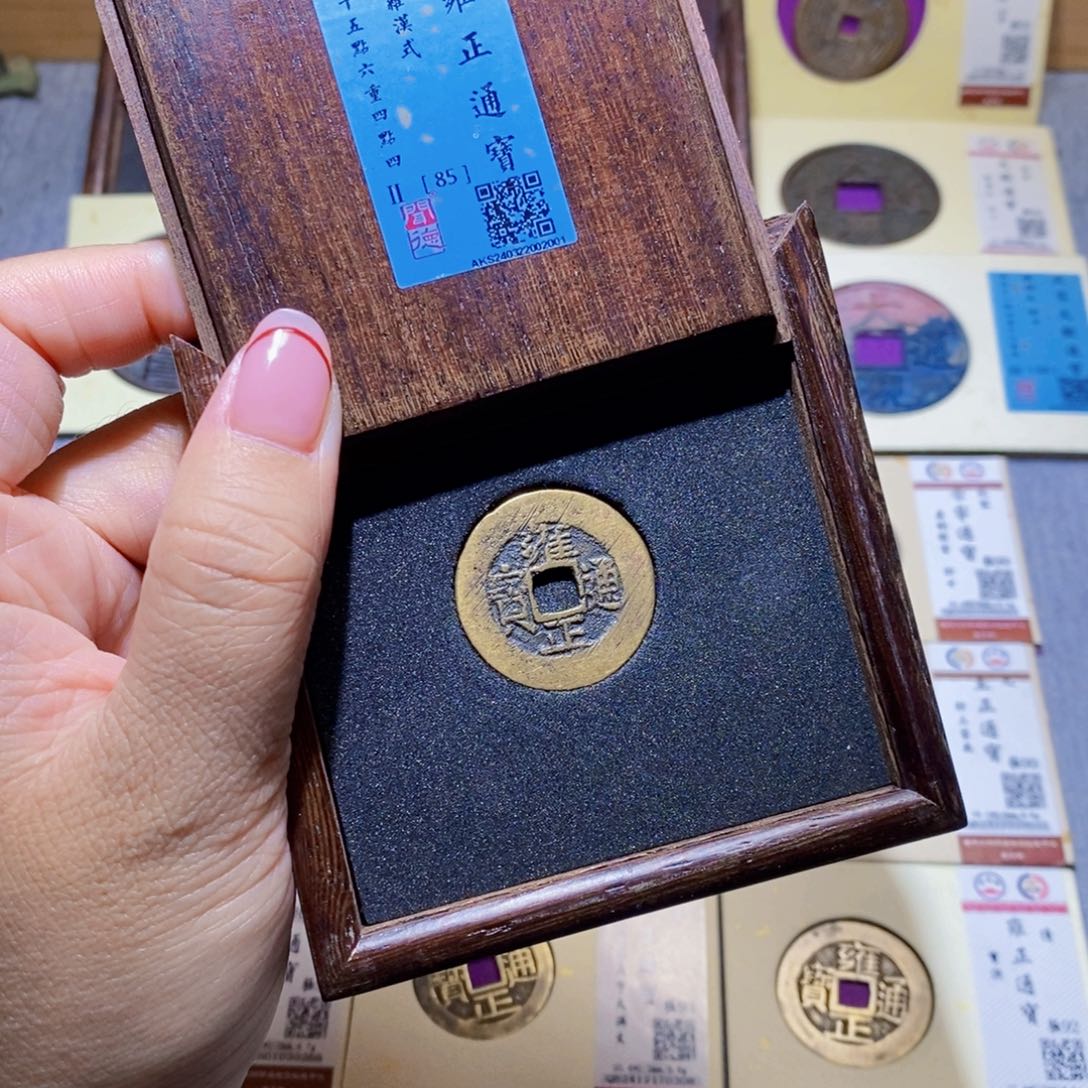 【闪购商品】铜雅趣收藏珍泉收藏