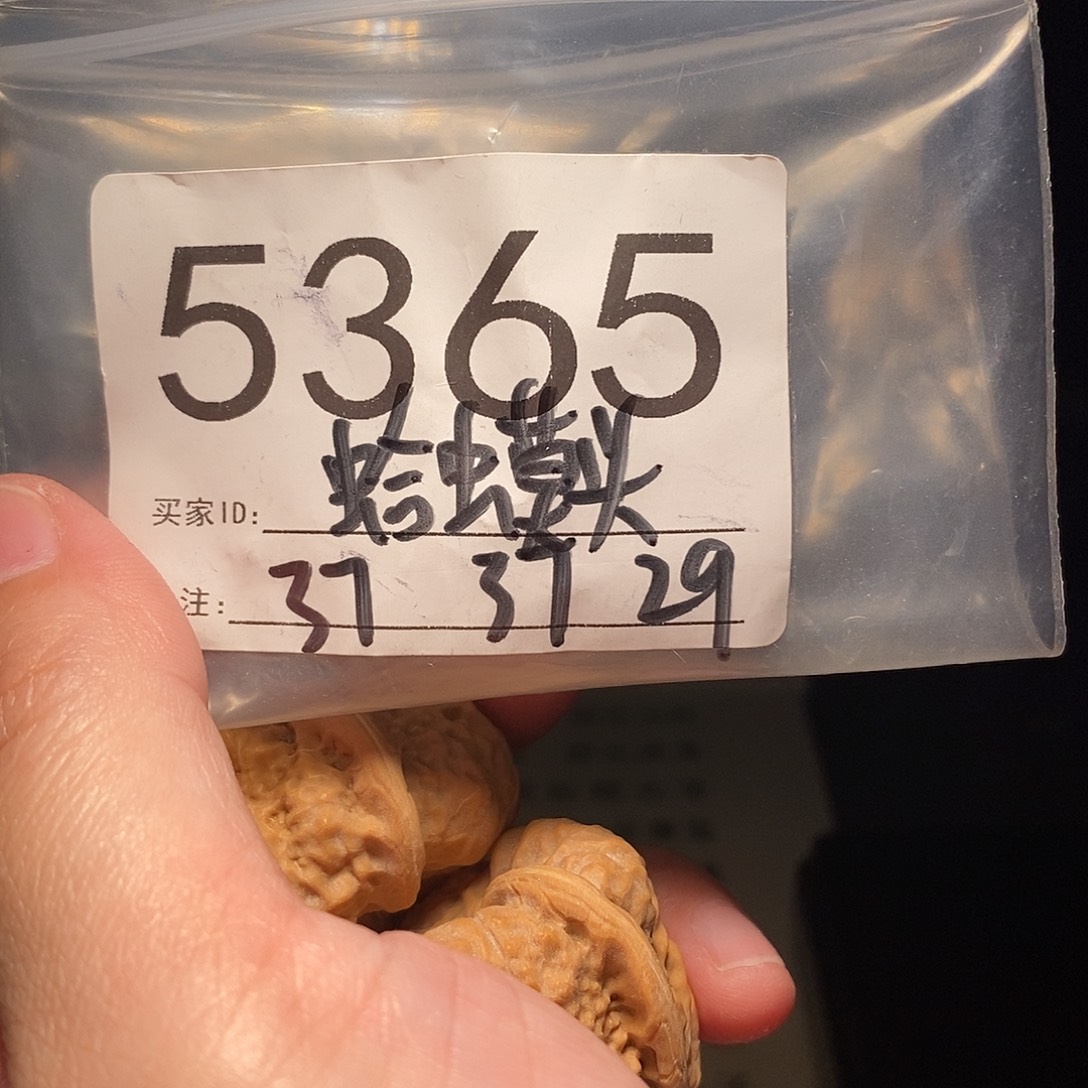 吊坠文玩核桃文玩核桃把件