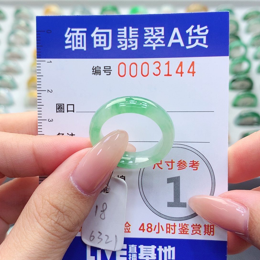 未镶嵌戒指翡翠18号
