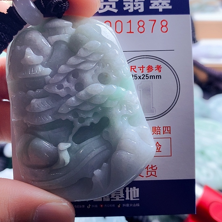 翡翠吊坠(不含链)未镶嵌