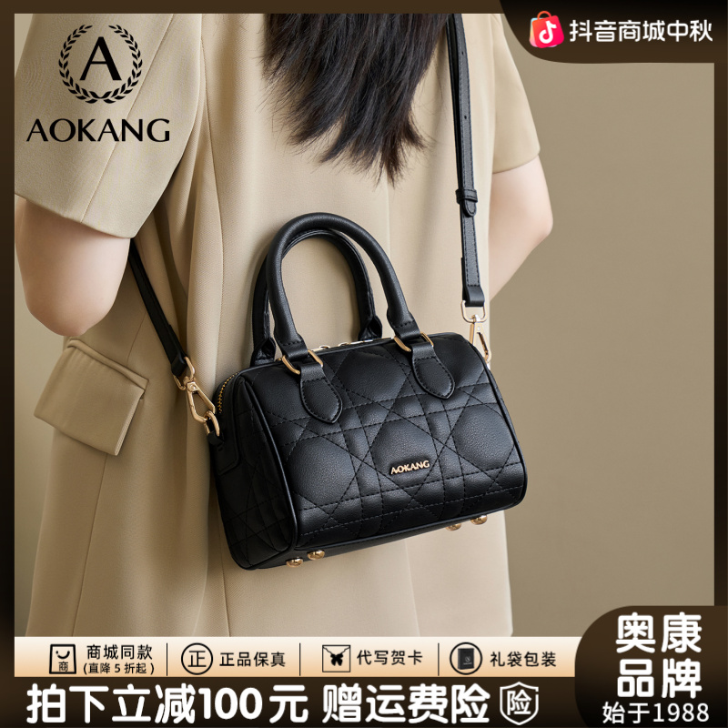 奥康真皮女包小香风包包女款爆款2025新款手提波士顿包单肩斜挎包